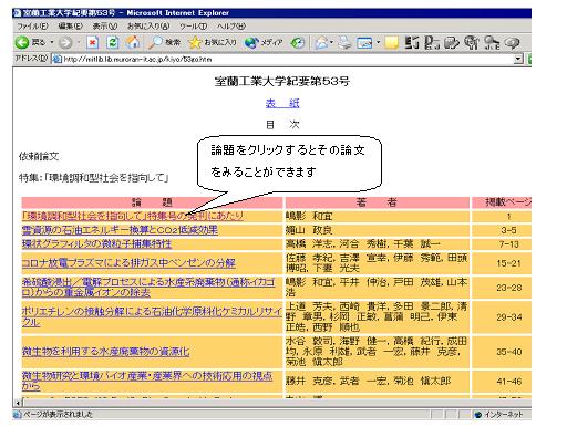公開文表示版